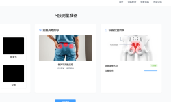Featured image of post Module-wise requirement analysis  documentation